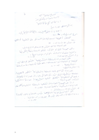 4_5861762530833073977.pdf